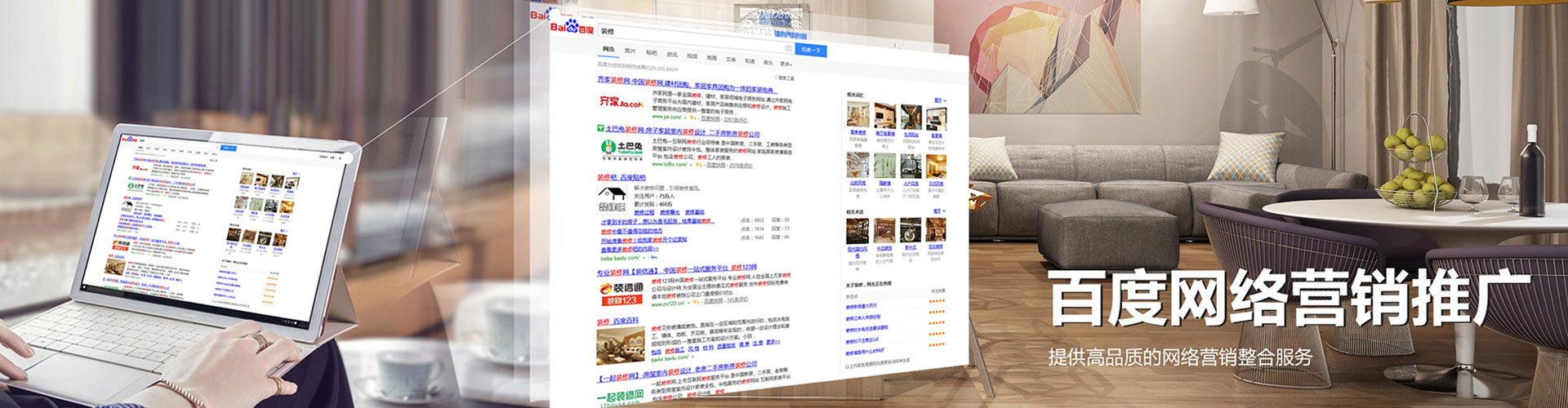 蓟州百度竞价运营