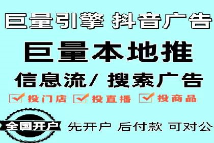 SEM主管实战：数据分析与策略调整